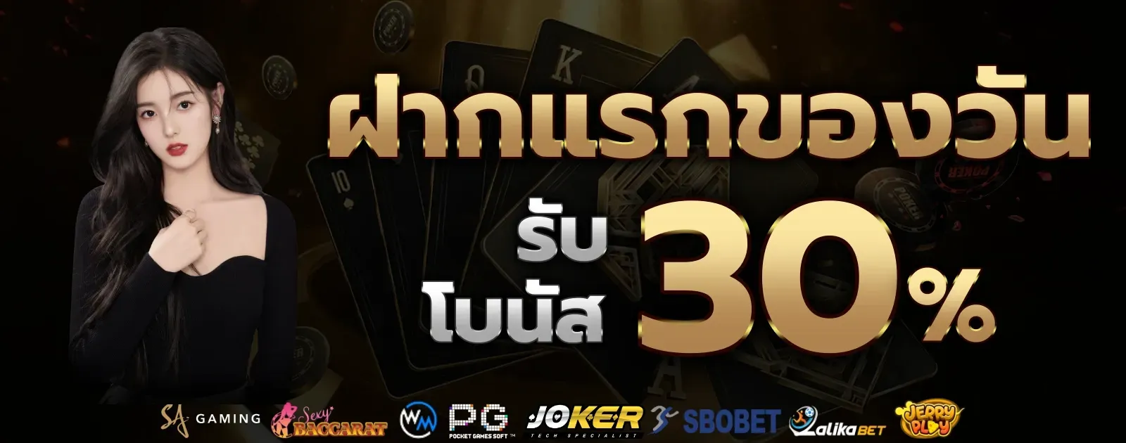 khao555