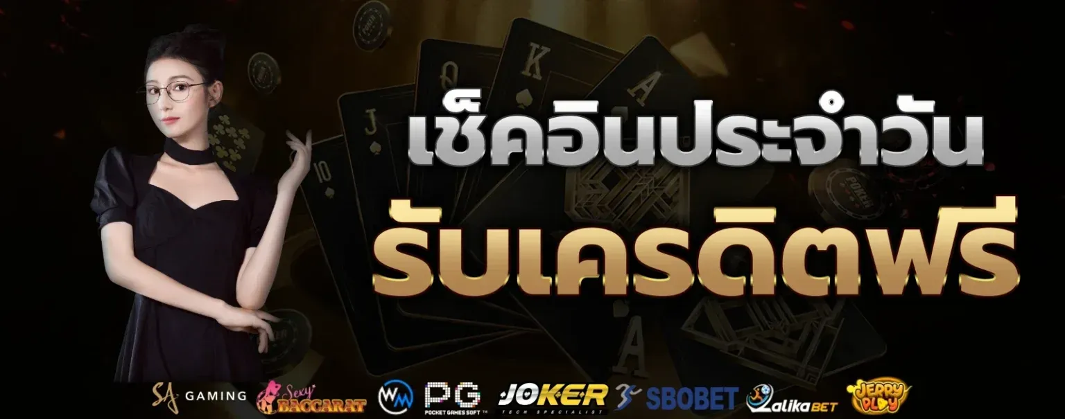 khao555
