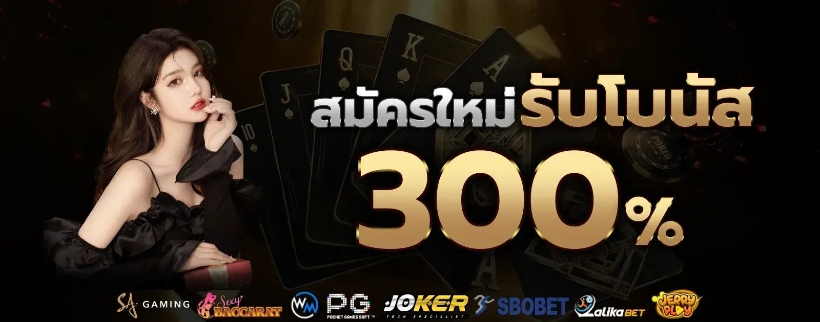 khao555