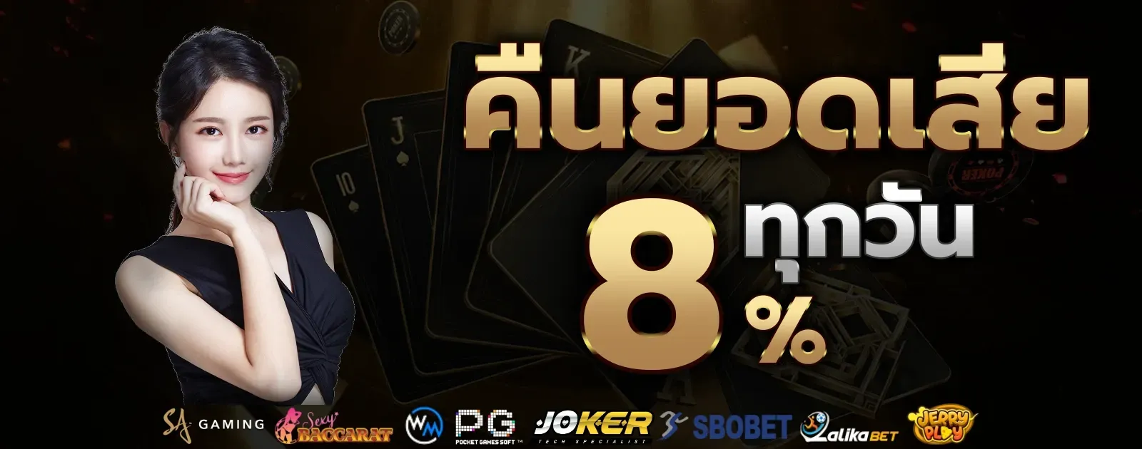 khao555